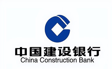 马龙建设银行信用贷款需要什么条件？建行信贷办理流程和注意事项！