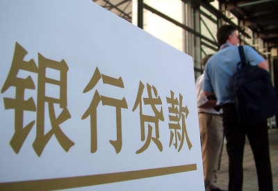 马龙个人信用贷款额度能贷多少？主要看什么方面？